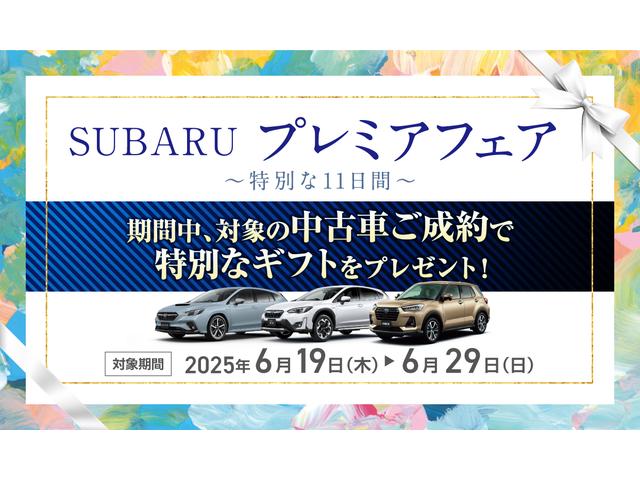 キャンペーンイメージ