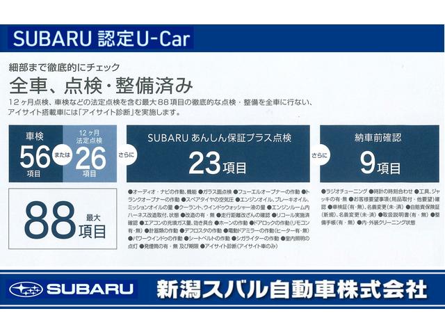 レガシィアウトバック(新潟県)| 中古車ならスグダス | SUBARU （公式）