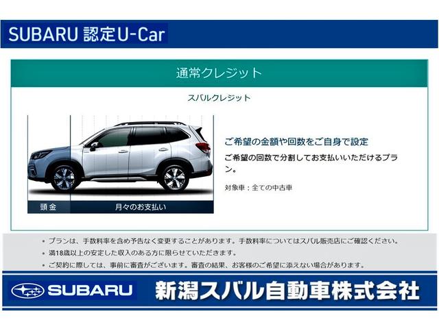 クロストレック(新潟県)| 中古車ならスグダス | SUBARU （公式）