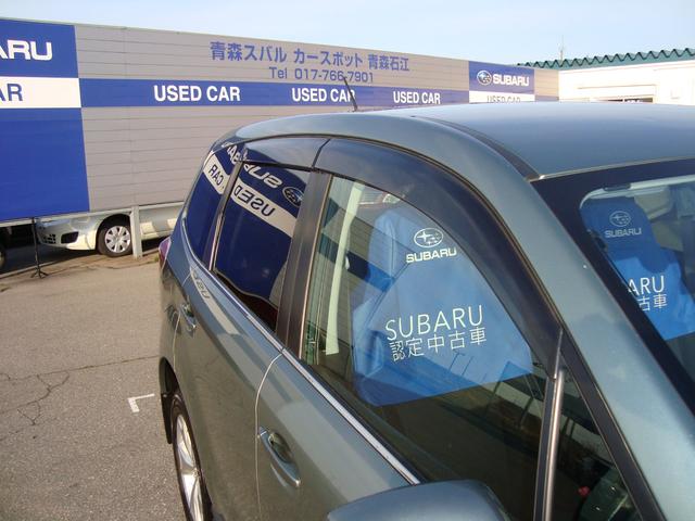 フォレスター 青森県 中古車ならスグダス Subaru 公式