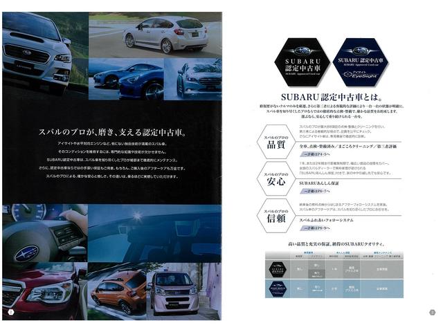 15 Subaru Wrx And Sti 26 Page Original Car Sales Brochure Catalog Manuals Literature Car Truck Manuals Westernfertility Com