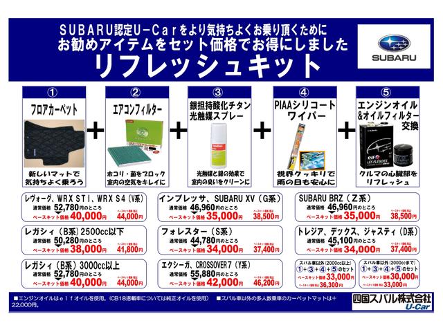 スバル レ>ガシィツーリングワゴン