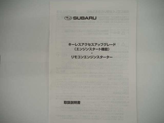 XV(神奈川県)| 中古車ならスグダス | SUBARU （公式）