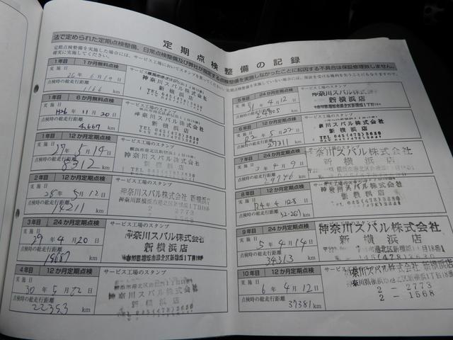 スバル レ>ガシィツーリングワゴン