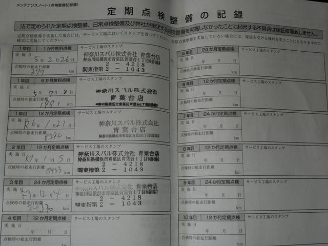 スバル レ>ガシィツーリングワゴン