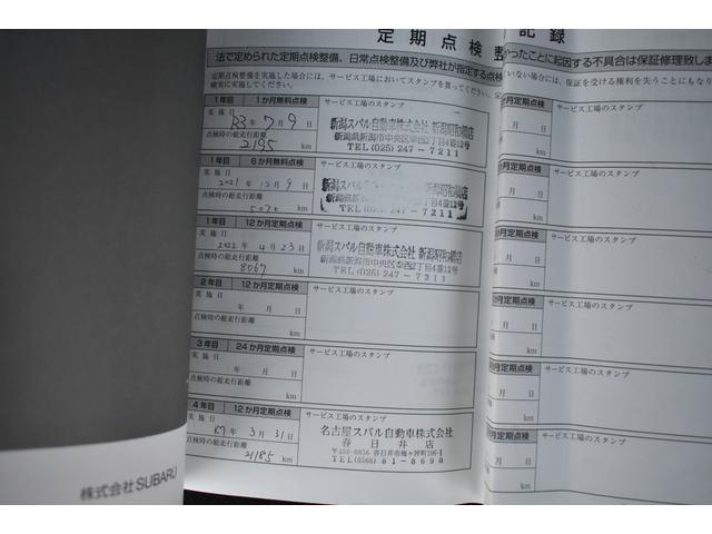 スバル レ>ガシィツーリングワゴン