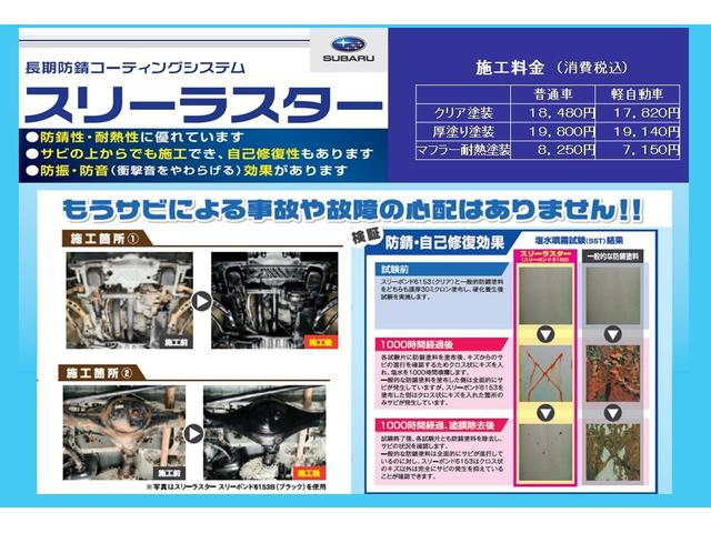 Brz 三重県 中古車ならスグダス Subaru 公式