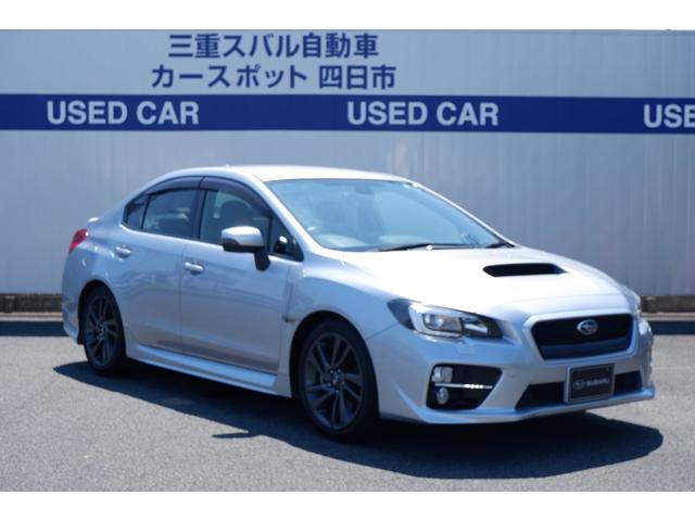 WRX S4(三重県)| 中古車ならスグダス | SUBARU （公式）