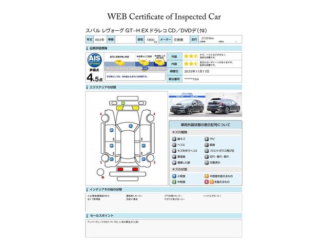 スバル レ>ガシィツーリングワゴン