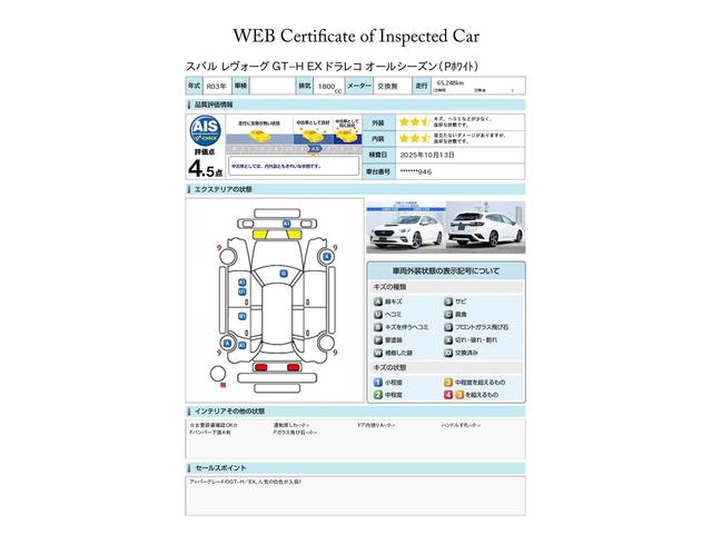 スバル レ>ガシィツーリングワゴン