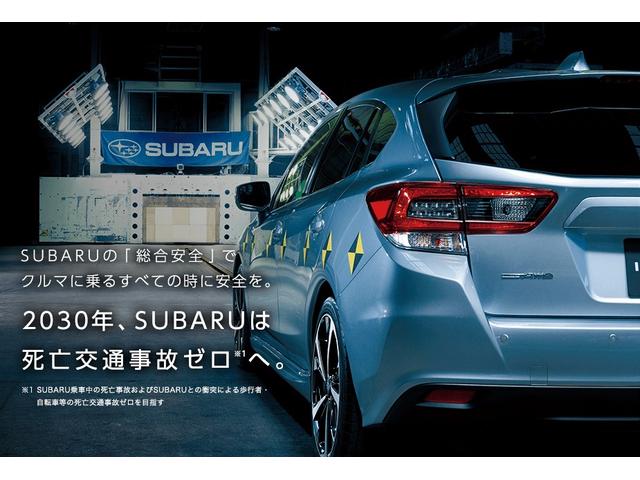 Xv 富山県 中古車ならスグダス Subaru 公式