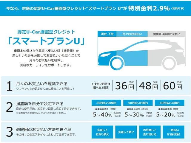 レヴォーグ 富山県 中古車ならスグダス Subaru 公式 レヴォーグ 富山県 中古車ならスグダス Subaru 公式