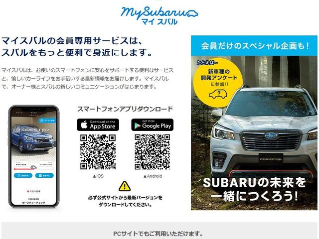 エクシーガクロスオーバー7 富山県 中古車ならスグダス Subaru 公式 エクシーガクロスオーバー7 富山県 中古車ならスグダス Subaru 公式
