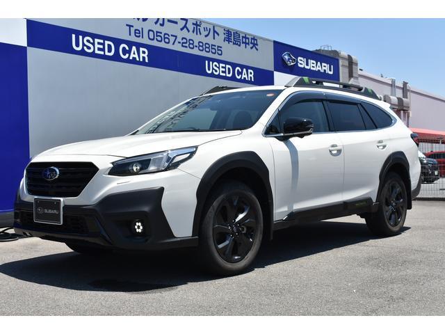 レガシィアウトバック(愛知県)| 中古車ならスグダス | SUBARU （公式）