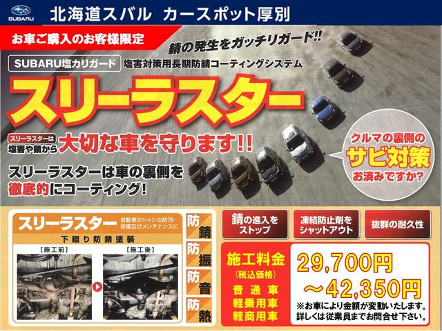 レガシィアウトバック 北海道 中古車ならスグダス Subaru 公式 レガシィアウトバック 北海道 中古車ならスグダス Subaru 公式