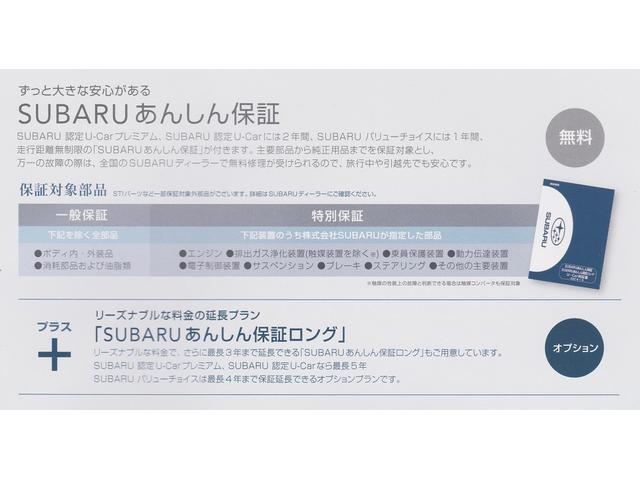 Xvハイブリッド 群馬県 中古車ならスグダス Subaru 公式