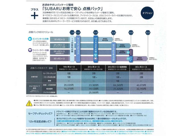 スバル レ>ガシィツーリングワゴン