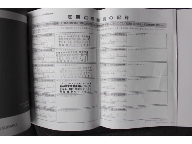 スバル レ>ガシィツーリングワゴン