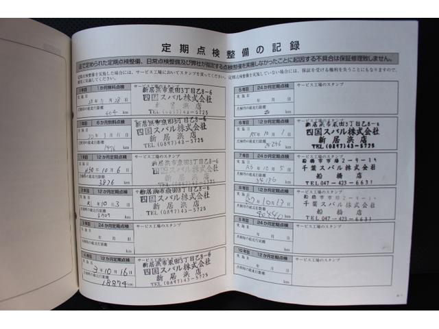 スバル レ>ガシィツーリングワゴン