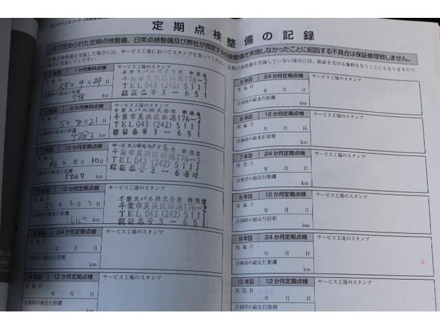 スバル レ>ガシィツーリングワゴン