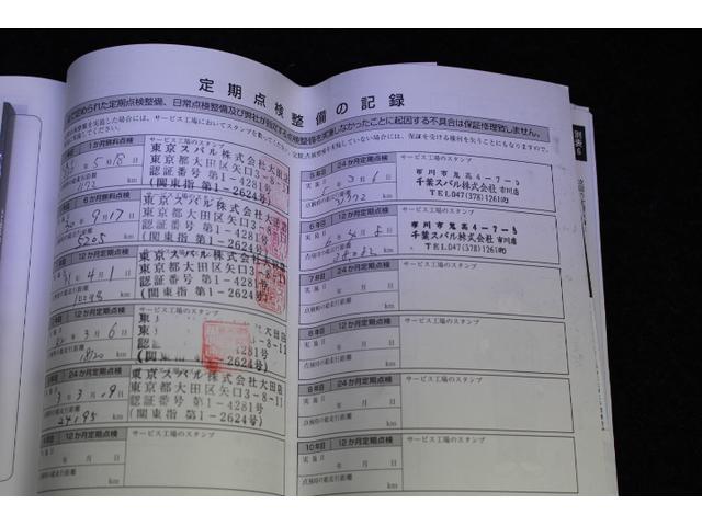 スバル レ>ガシィツーリングワゴン