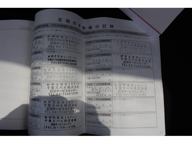 スバル レ>ガシィツーリングワゴン