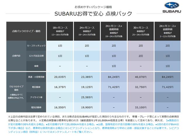 スバル レ>ガシィツーリングワゴン