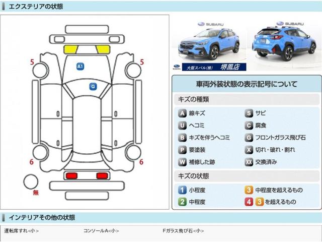 スバル レ>ガシィツーリングワゴン