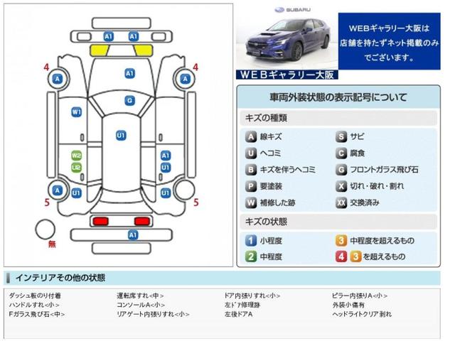 スバル レ>ガシィツーリングワゴン