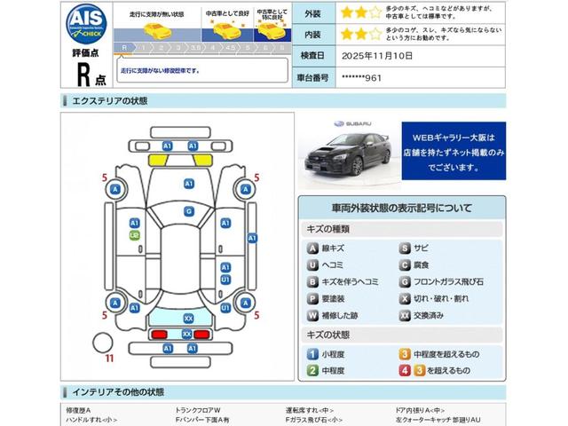 スバル レ>ガシィツーリングワゴン