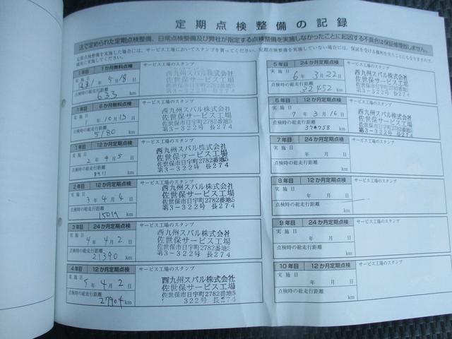 スバル レ>ガシィツーリングワゴン