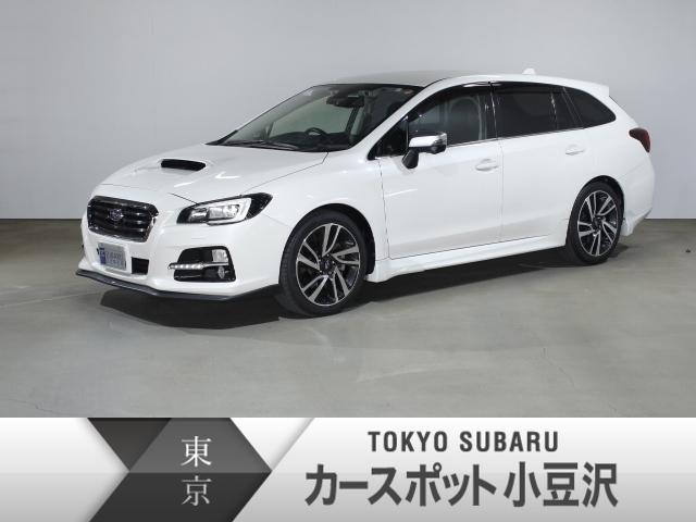 レヴォーグ 東京都 写真を全て見る 中古車ならスグダス Subaru 公式