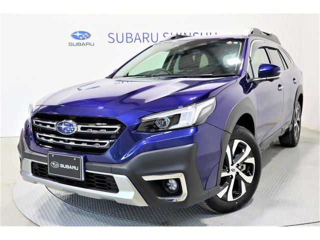 レガシィアウトバック(長野県)| 中古車ならスグダス | SUBARU （公式）