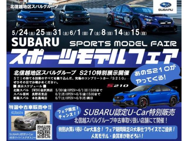スバル レ>ガシィツーリングワゴン