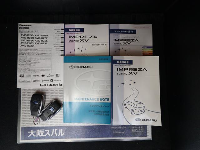 Xv 和歌山県 中古車ならスグダス Subaru 公式