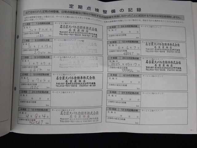 スバル レ>ガシィツーリングワゴン