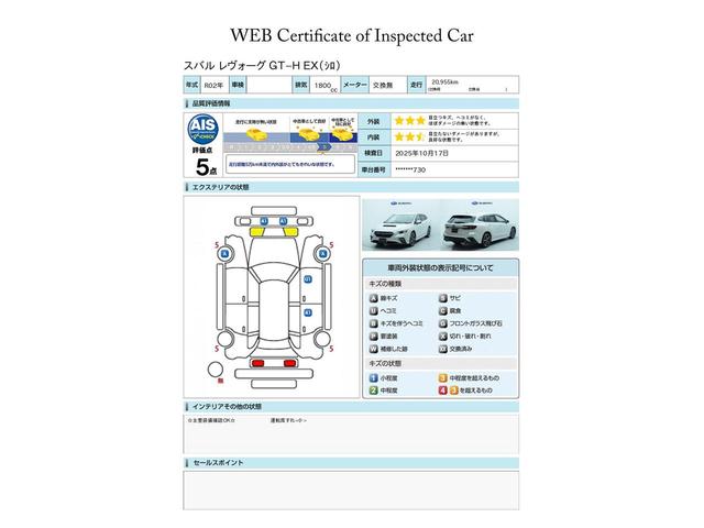 スバル レ>ガシィツーリングワゴン