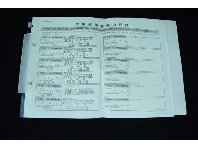 スバル レ>ガシィツーリングワゴン