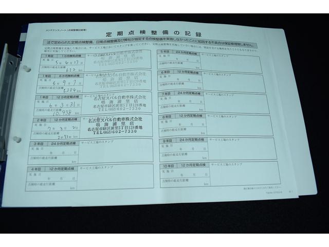 スバル レ>ガシィツーリングワゴン