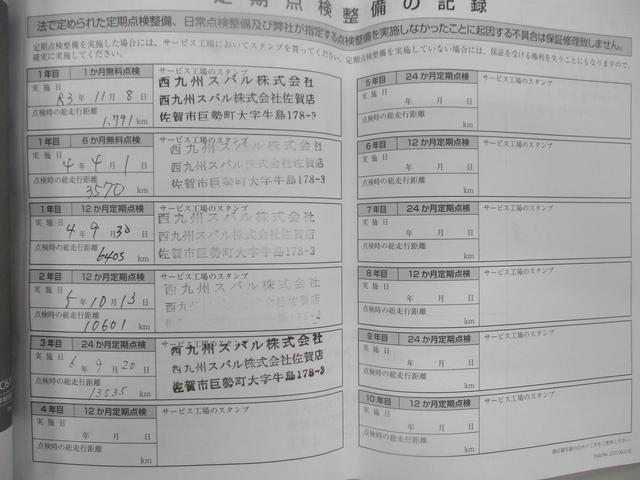 スバル レ>ガシィツーリングワゴン