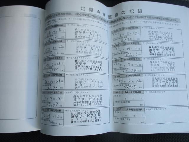 スバル レ>ガシィツーリングワゴン