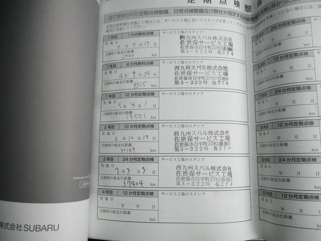 スバル レ>ガシィツーリングワゴン