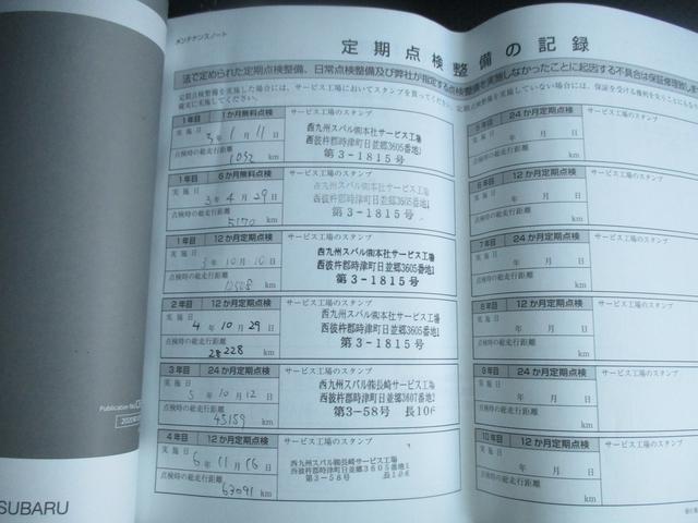 スバル レ>ガシィツーリングワゴン