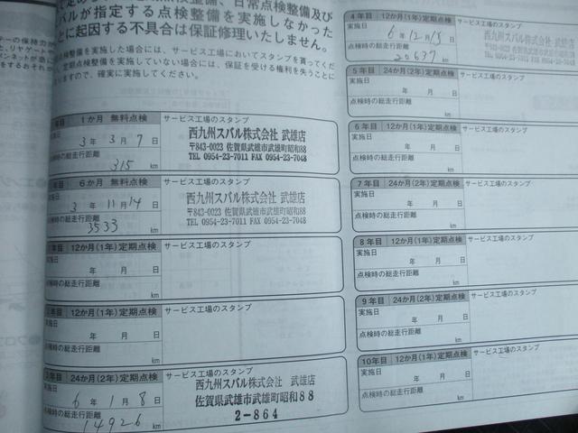 スバル レ>ガシィツーリングワゴン