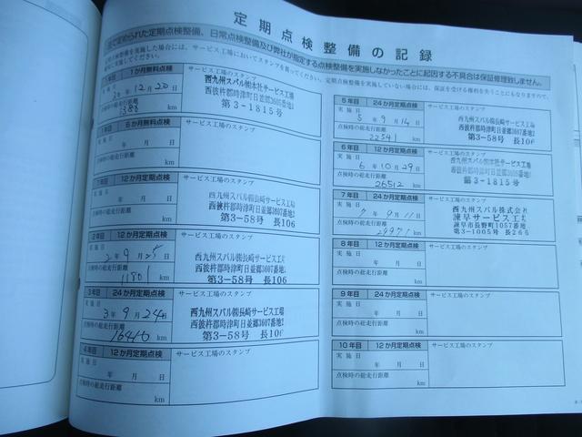 スバル レ>ガシィツーリングワゴン