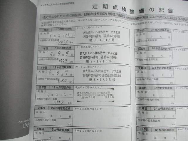 スバル レ>ガシィツーリングワゴン