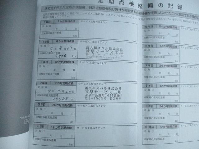 スバル レ>ガシィツーリングワゴン