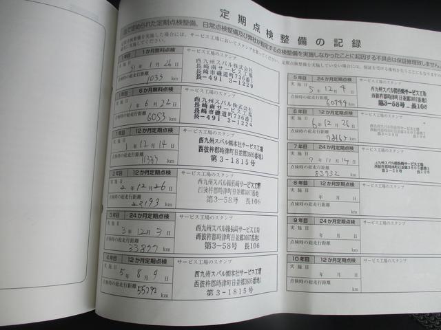 スバル レ>ガシィツーリングワゴン