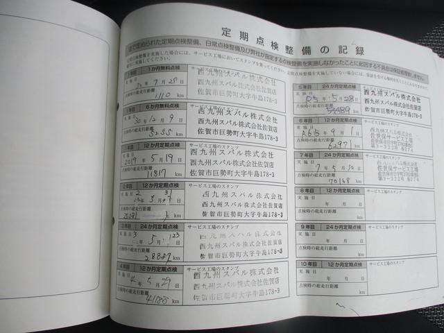 スバル レ>ガシィツーリングワゴン