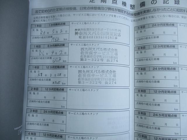 スバル レ>ガシィツーリングワゴン